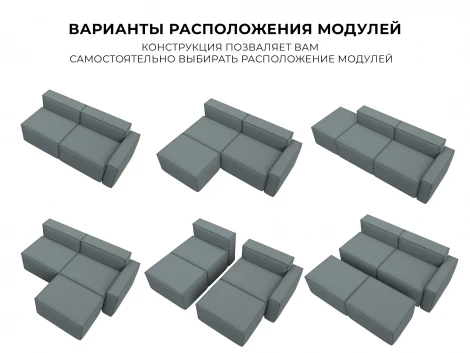 Диван угловой модульный Лига-063 угол правый (ДСП/Пластик/Рогожка/Серый) Лига Диванов 129785