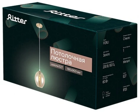 Подвесной светильник Ritter Forli 52536 3