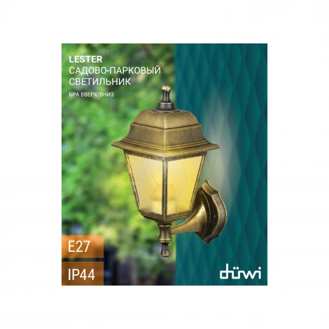Настенный фонарь уличный duwi 24138 6