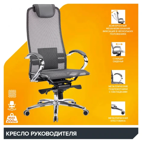 Кресло Everprof Deco (Дэко) Сетка Серый EP Deco M Grey