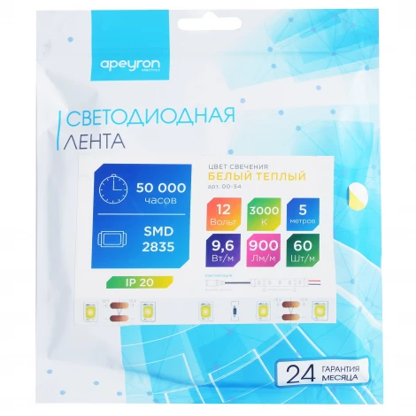 Светодиодная лента 12В СТ 9,6Вт/м SMD2835 60д/м IP20 900Лм/м ширина подложки 10мм, 5м 3000К Apeyron 00-54