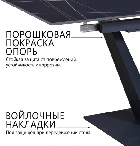 Стол раскладной Malibu (120+30+30), керамика матовая Black Gold Top Concept (21092)