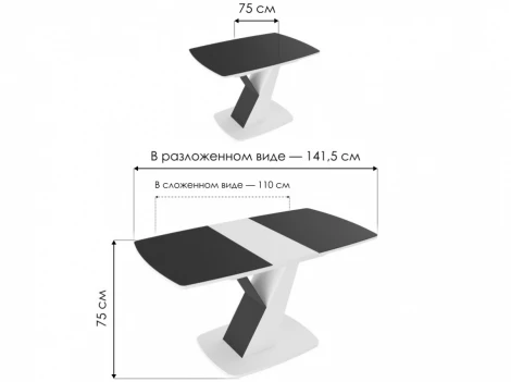 Кухонный стол Woodville Гарда (Металл,Ламинат) арт.474398
