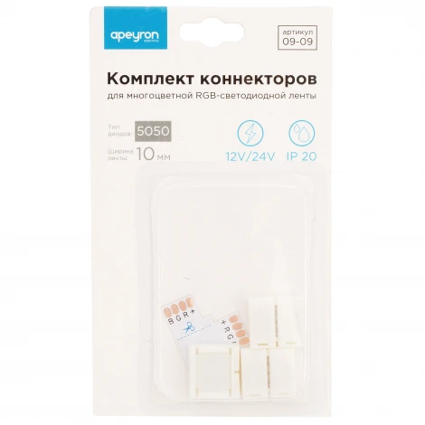 Комплект коннекторов(Т-образный + 3 клипсы) для RGB светод. ленты 12В IP20 подложка 10мм Apeyron 09-09