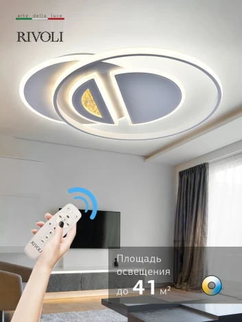 Потолочная люстра Rivoli Marta 6056-109