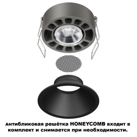 Встраиваемый светильник светодиодный Novotech Nova 359852 черный с переключателем цв. температуры  LED 12W 220V 2700К\3200К\4000К