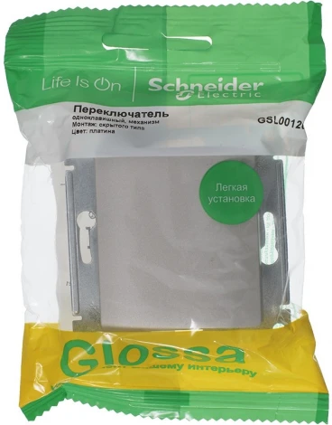 Выключатель встраиваемый одноклавишный с подсветкой (платина) Systeme Electric Glossa GSL001261