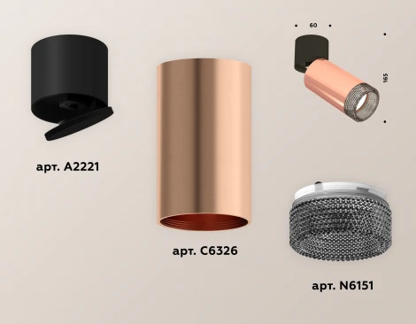 Спот Ambrella Techno Spot XM6326041 (220V, круглые)