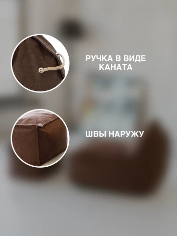Кресло Dreambag Манхеттен Коричневое с Пуфом 1422903