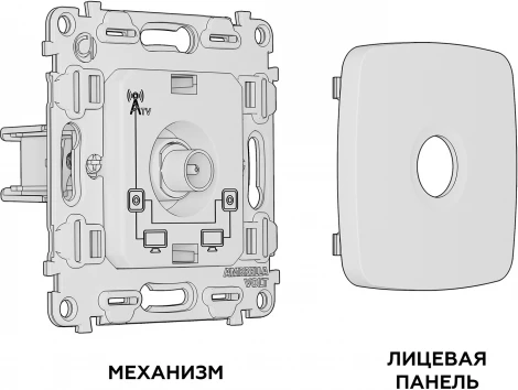 Комплект механизма Ambrella Volt TV розетки проходной OMEGA MO333030 Бежевый матовый 5-1000 MHz 4dB QUANT