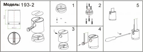 Противовес напольный Kink Light Сатори 193-2,19 черный