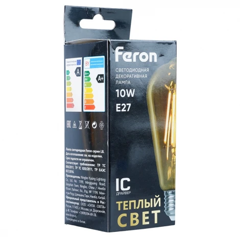 Лампа светодиодная Feron LB-64 52165 E27 10W 230V 2700K