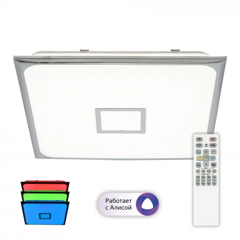 Потолочный светильник RGB Citilux Старлайт CL703AK80G (LED, 220V, пульт управления, управление смартфоном, голосовое управление, умный дом - Алиса, Маруся, Сири)