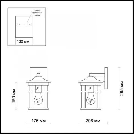 Настенный фонарь уличный Odeon Light Virta 4044/1W (220V, IP44)