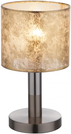 Интерьерная настольная лампа Globo Amy 15187T2