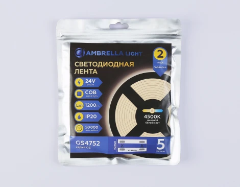 Светодиодная лента COB 528Led/14W m/ 24V IP20 4500K/ 5m*10mm*2mm (2 конт.) Ambrella Illumination GS4752