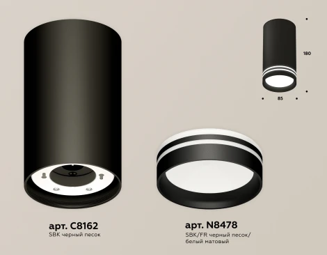 Накладной точечный светильник Ambrella Techno Spot XS8162007 (220V, круглые)