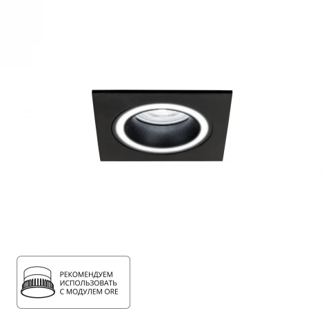 Встраиваемый светильник Arte Lamp Imai A2465PL-1BK (220V)