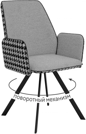 Стул DikLine 293 поворотный SB6/A3 св.сер, ножки черные, арт.00-00075740