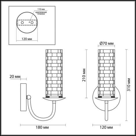 Бра Lumion Sheila 3781/1W