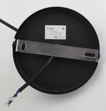 Подвесной светильник Эра PL2 BK/RC (220V, на проводе, круглые)