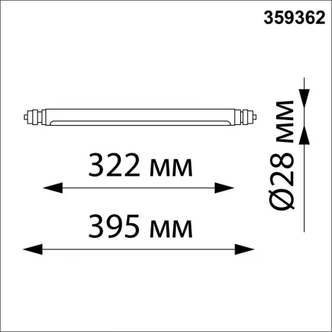 Светильник диммир. со сменой цв. температуры Novotech Glat 359362 IP20 LED 8W 48V 30 (регулировка яркости, управление смартфоном, умный дом - Smart Life)