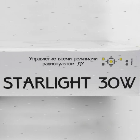 Потолочный светильник Citilux Старлайт R CL70330R