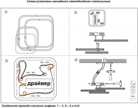 Настенно-потолочный светильник Calm 358920
