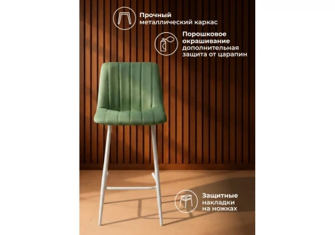 Полубарный стул Дани Notta 632321