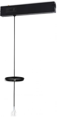 Адаптер с подвесным креплением Ambrella DIY SPOT A2660 (220V)