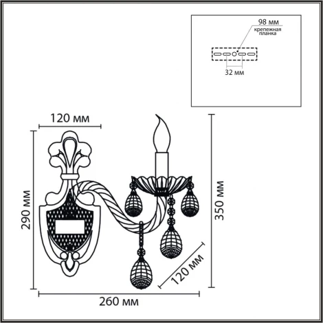 Бра Lumion Alissa 8376/1W золото/прозрачный, металл/хрусталь E14 40W 220V