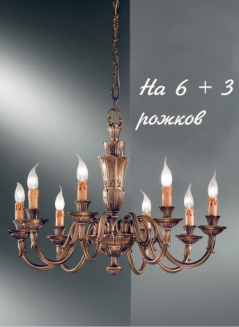 Подвесная люстра Nervilamp 1580 1580/6+3 (220V, на цепи, подсвечник, свеча)