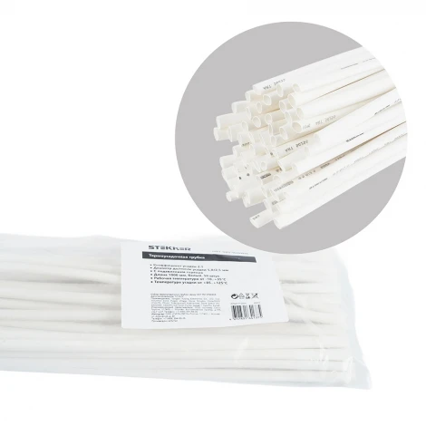 Трубка термоусадочная 5,0/2,5 мм длина 100 см. (белый) Stekker 50255