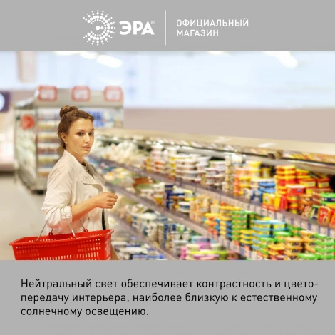 Лампочка светодиодная E27 с переходником на E40 100W ЭРА LED POWER T140-100W-4000-E27 с переходником на E40/E40 R