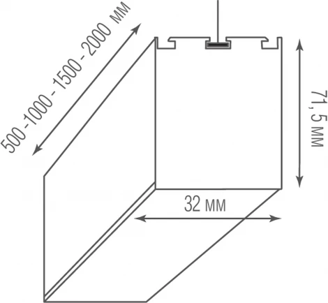 Подвесной линейный светильник алюминиевого профиля Donolux Led line uni DL18515S150WW30L5