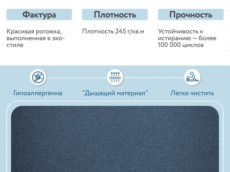 Кресло тканевое синее D1 Бенон AAA41389005 Sawana 80