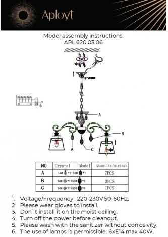 Подвесная люстра Aployt Madlen APL.620.03.06