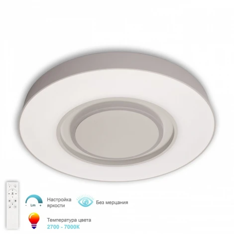 Потолочный светильник светодиодный с ПДУ APL LED Turin 3306.B246-350 White