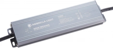 Блок питания Ambrella Illumination GS9864 для светодиодной ленты 12V 150W IP67 12.5A 110-220V