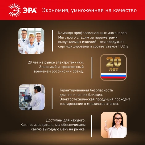 Лампочка светодиодная E27 с переходником на E40 60W ЭРА LED POWER T120-60W-4000-E27 с переходником на E40/E40 R