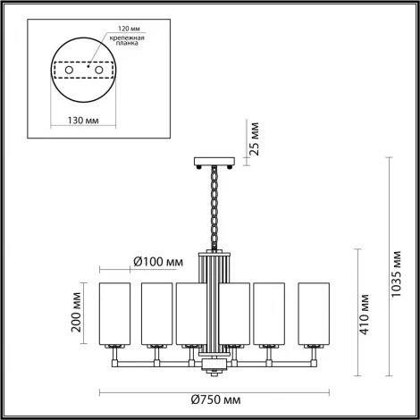 Подвесная люстра Odeon Light Kasali 4990/8 (220V, на цепи)