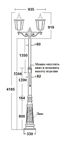 Наземный фонарь Oasis Light ALBORG L 79710LA/A2 02C Bl