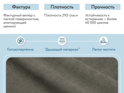 Диван тканевый прямой серо-коричневый D1 Брайтон AAA41396002 Happy 297