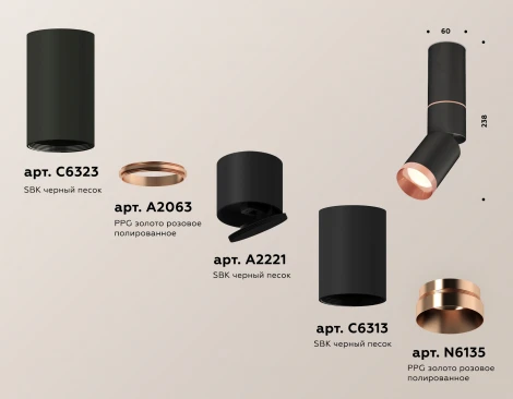 Накладной точечный светильник Ambrella Techno Spot XM6313145 (220V, круглые)