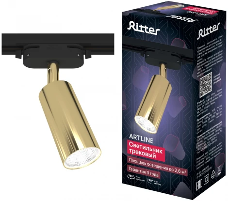 Трековый светильник однофазный 220V Ritter Artline 59878 1