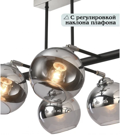 Потолочная люстра на штанге Natali Kovaltseva Wyatt 81455/6C