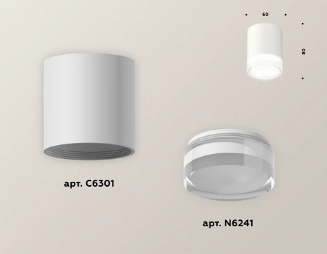 Накладной точечный светильник Ambrella XS XS6301064 (220V, круглые)