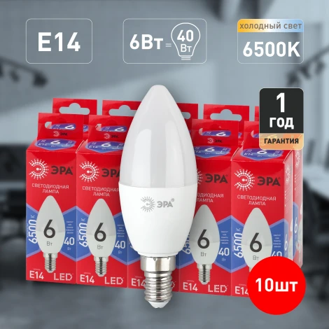 Лампочка светодиодная E14 6W ЭРА LED B35-6W-865-E14 R
