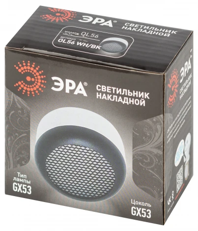 Точечный светильник ЭРА OL56 WH/BK OL56 WH/BK