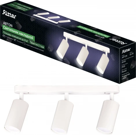 Спот Ritter Arton 59990 6